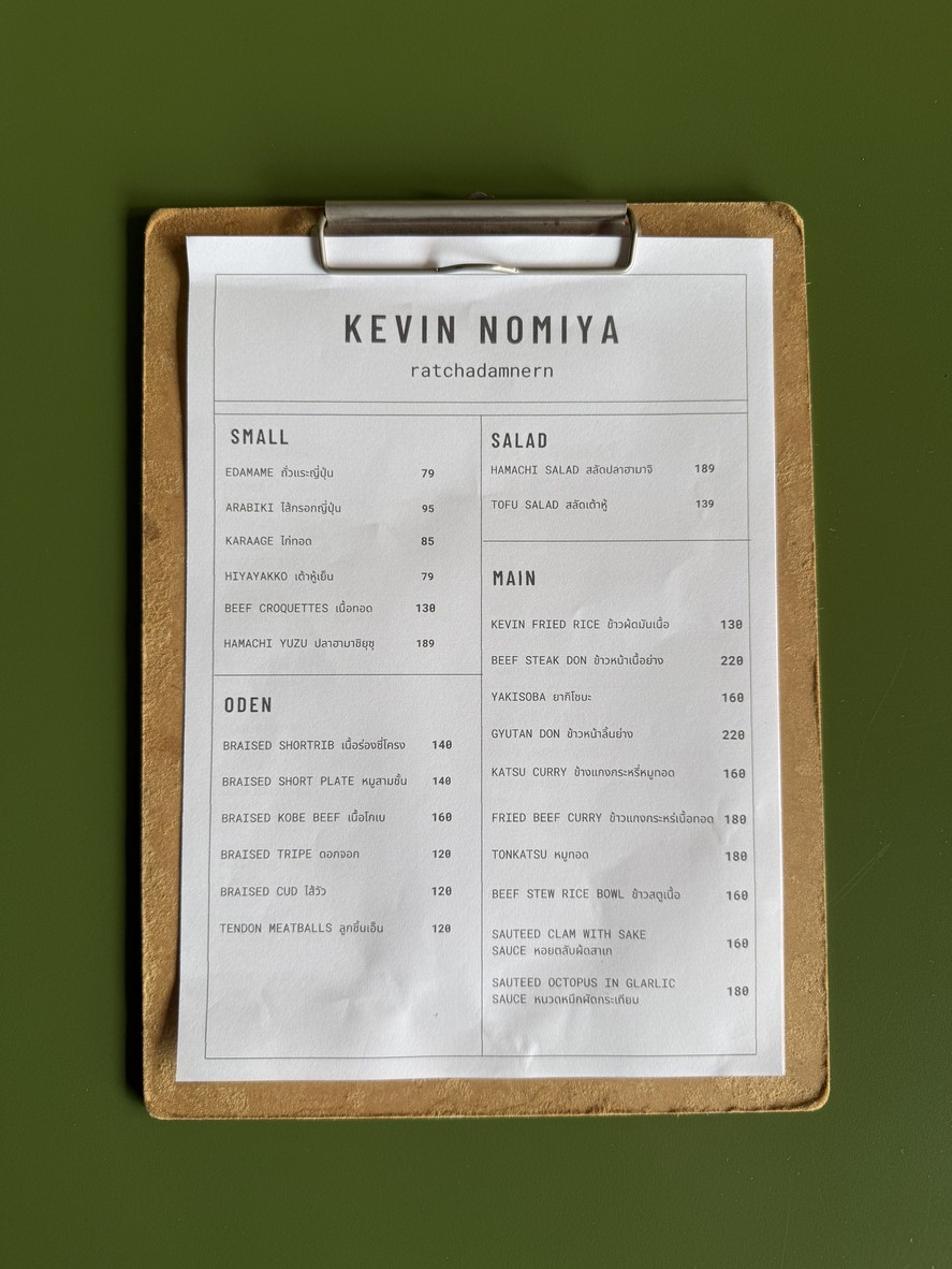 凯文·诺米亚 menu 1