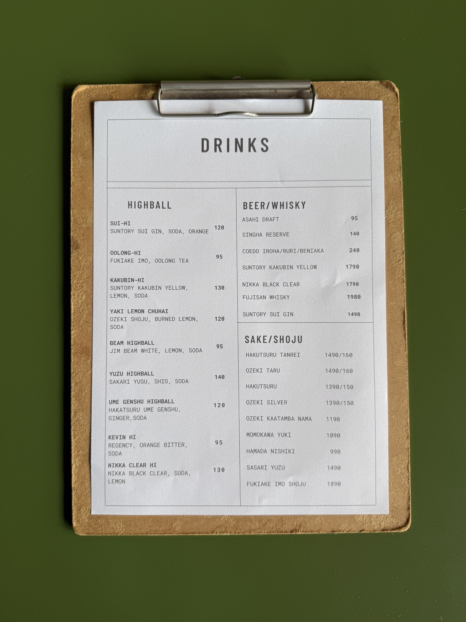 Menu image 2