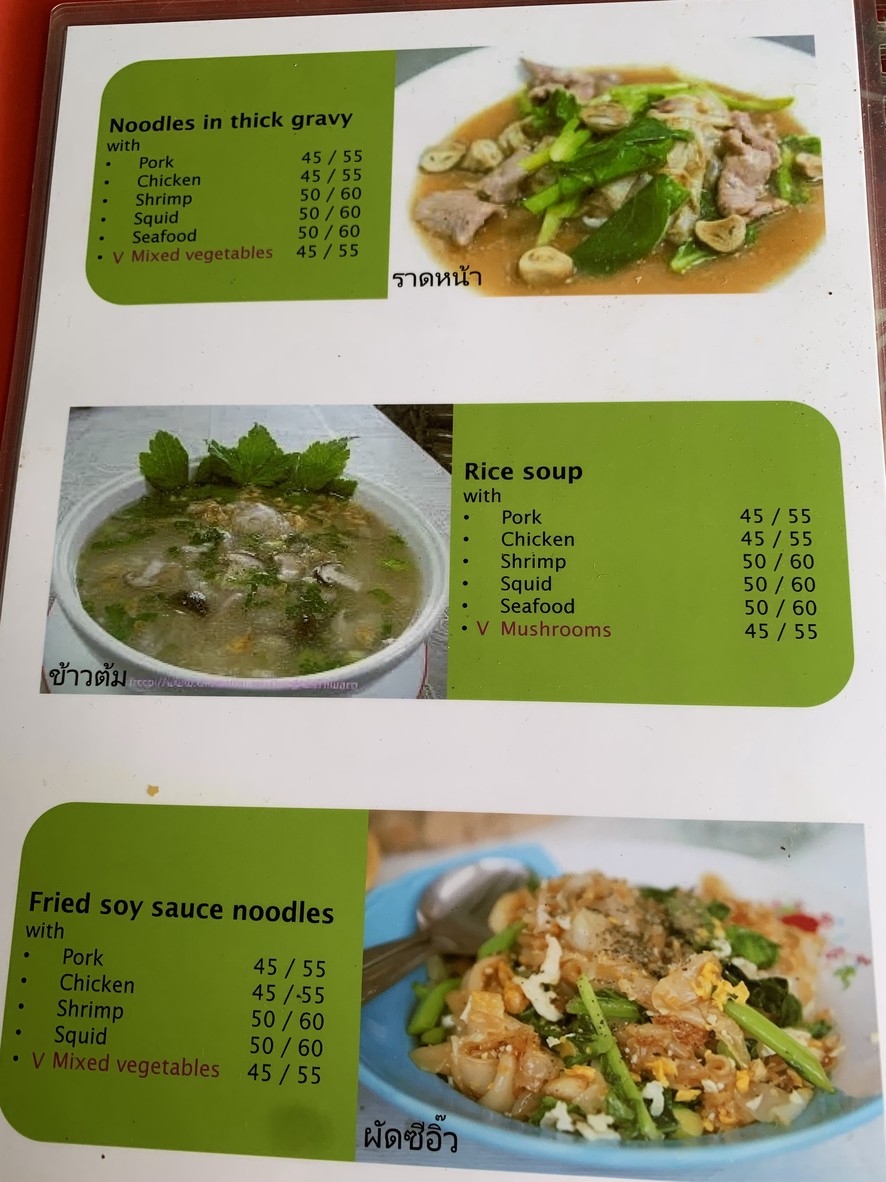 Papa's menu 4