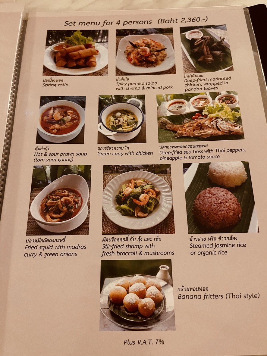 Baan Chiang Restaurant menu 2