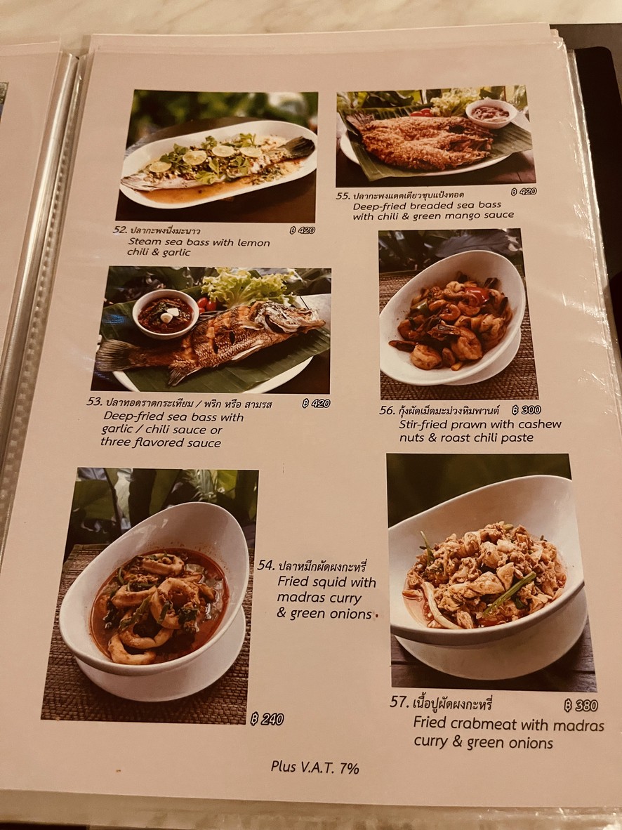 Baan Chiang Restaurant menu 6