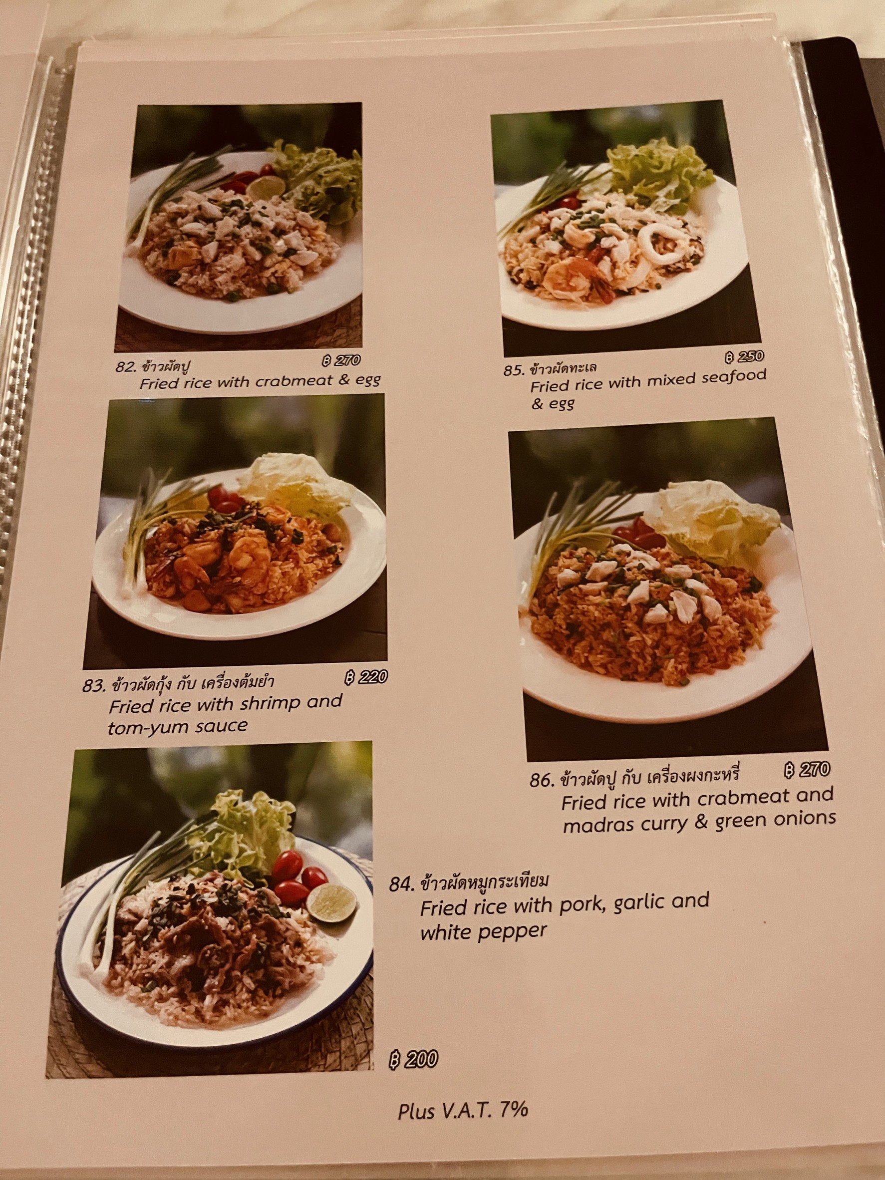 Menu image 8
