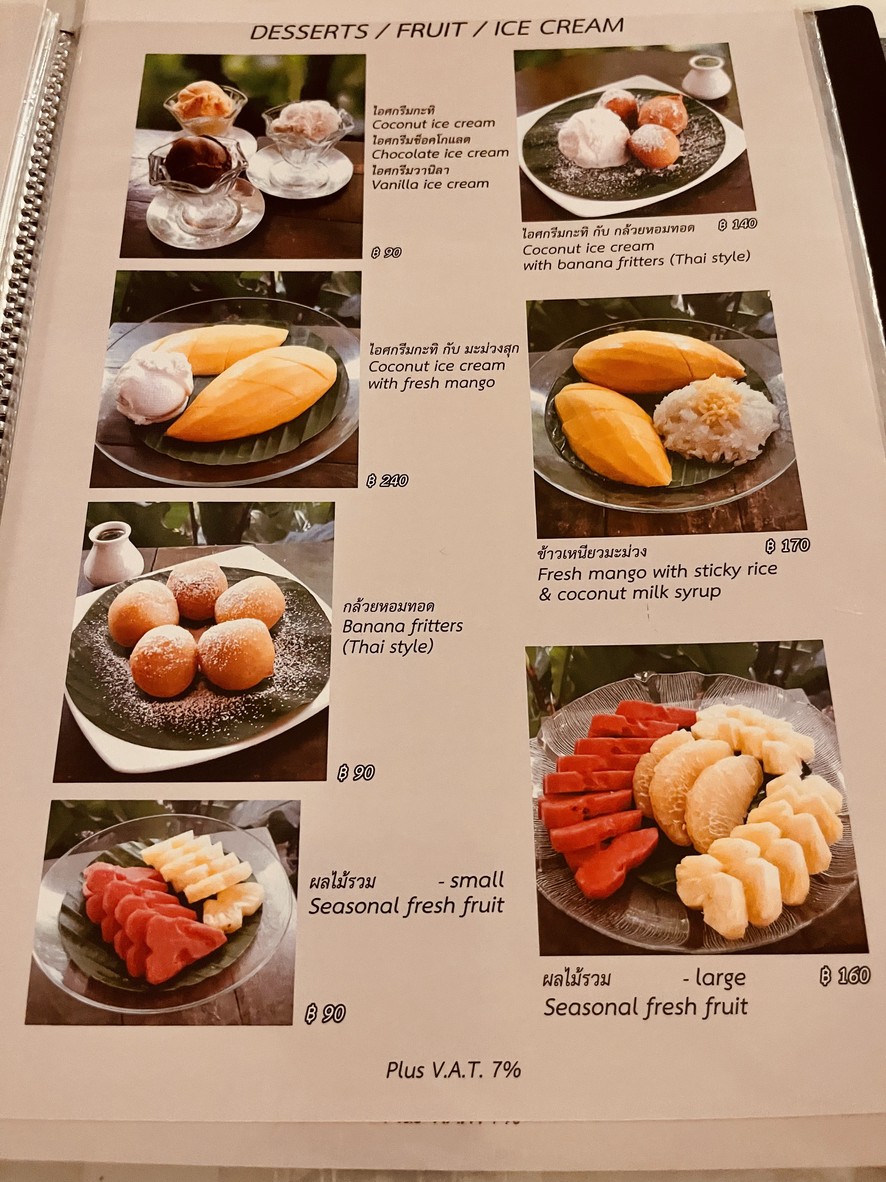Baan Chiang Restaurant menu 9