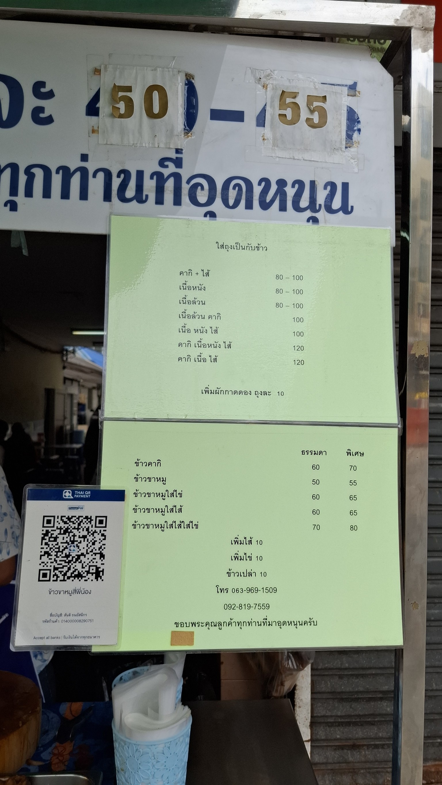Menu image 1