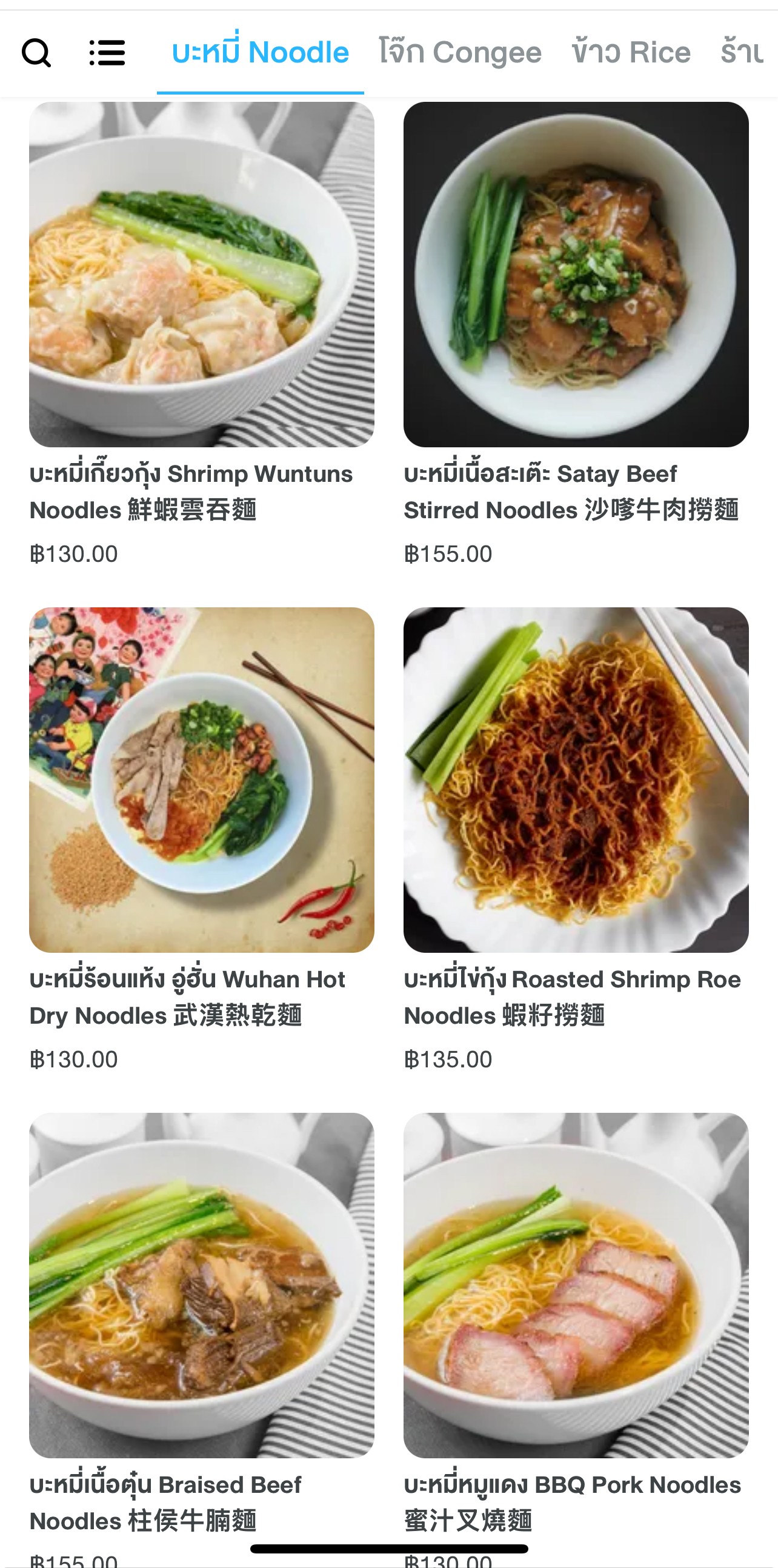 Menu image 1