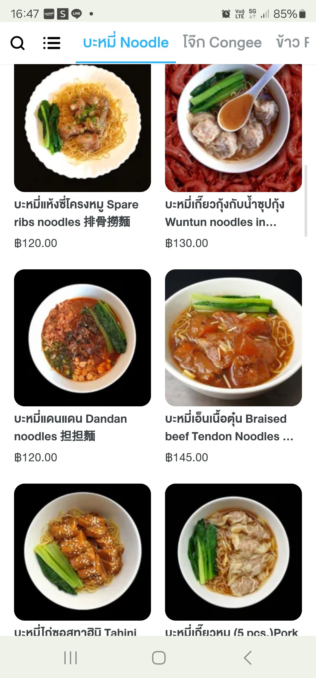 Menu image 2