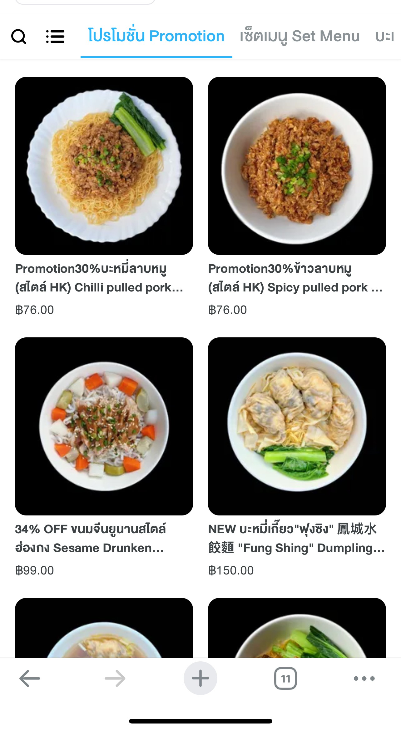 Menu image 3