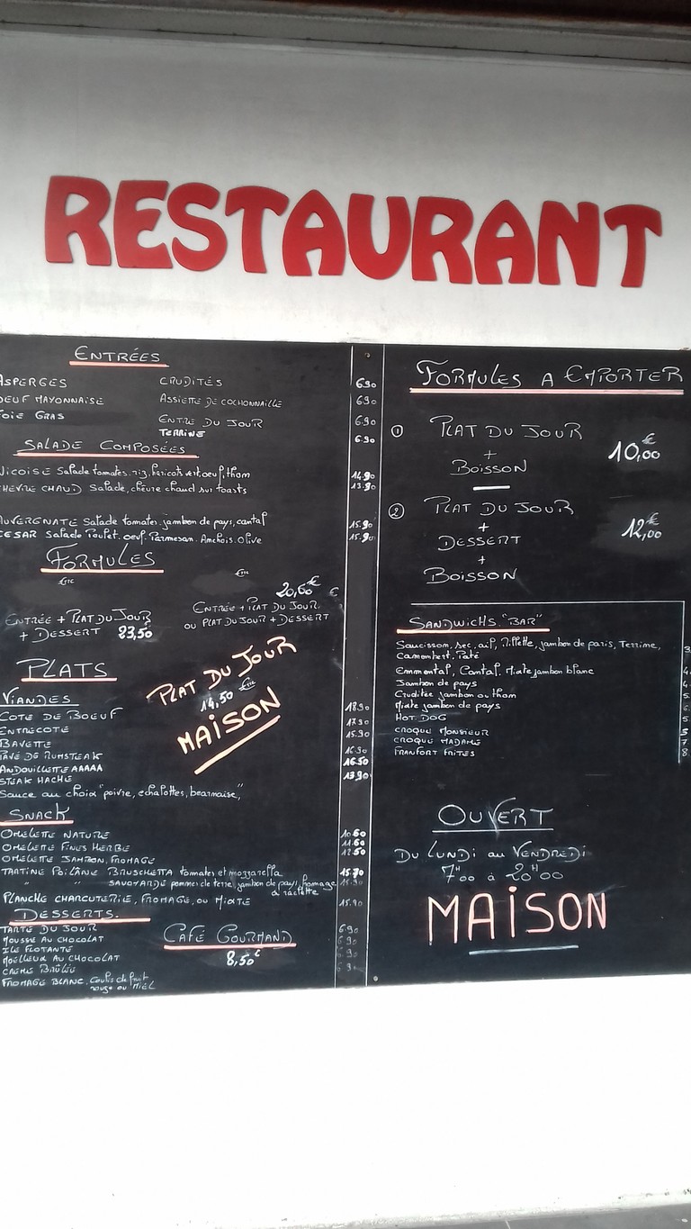 Seventeen menu 1