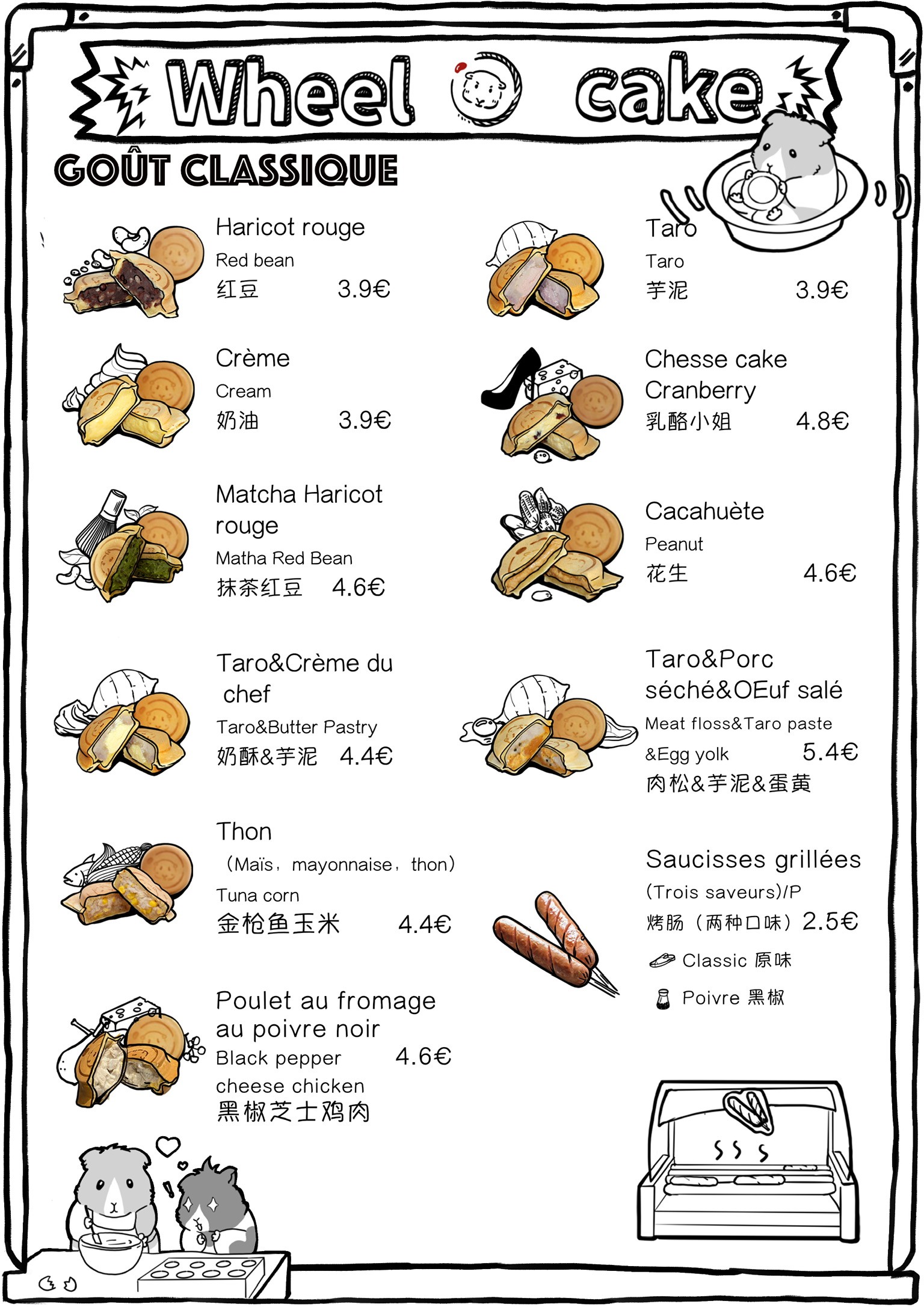 Menu image 1