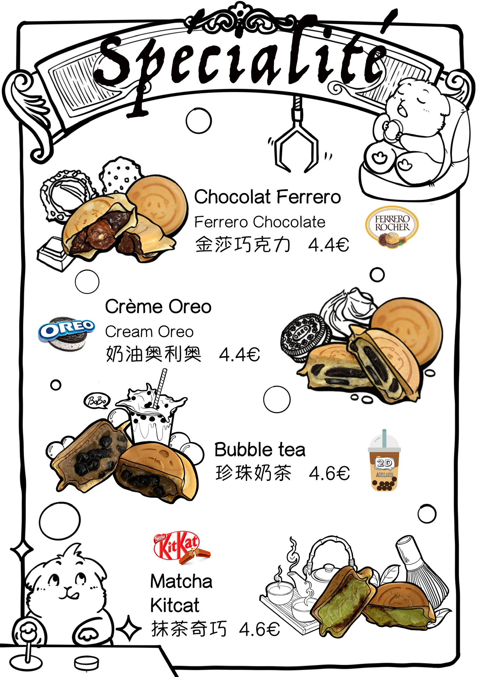 Menu image 2