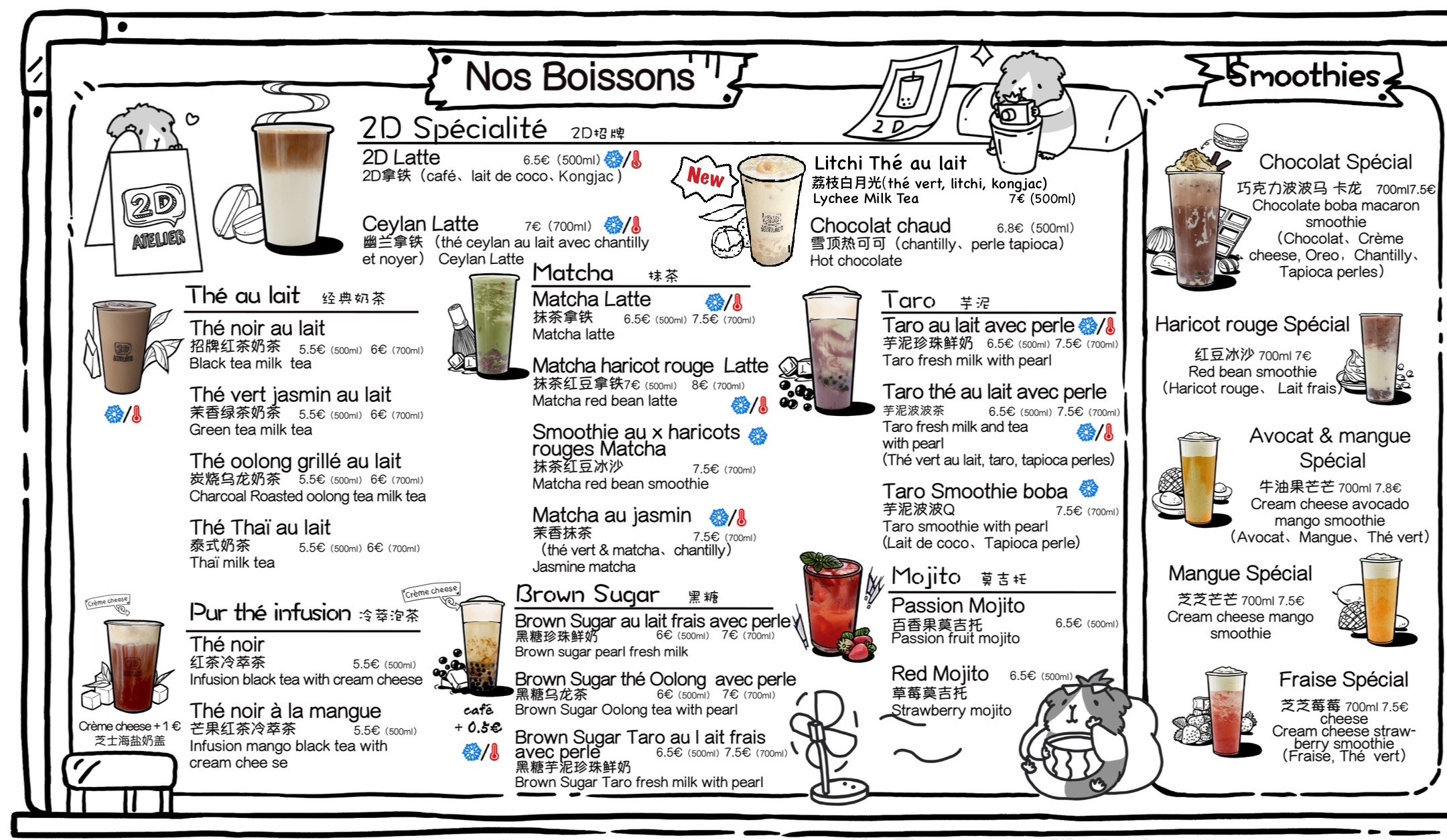 Menu image 3
