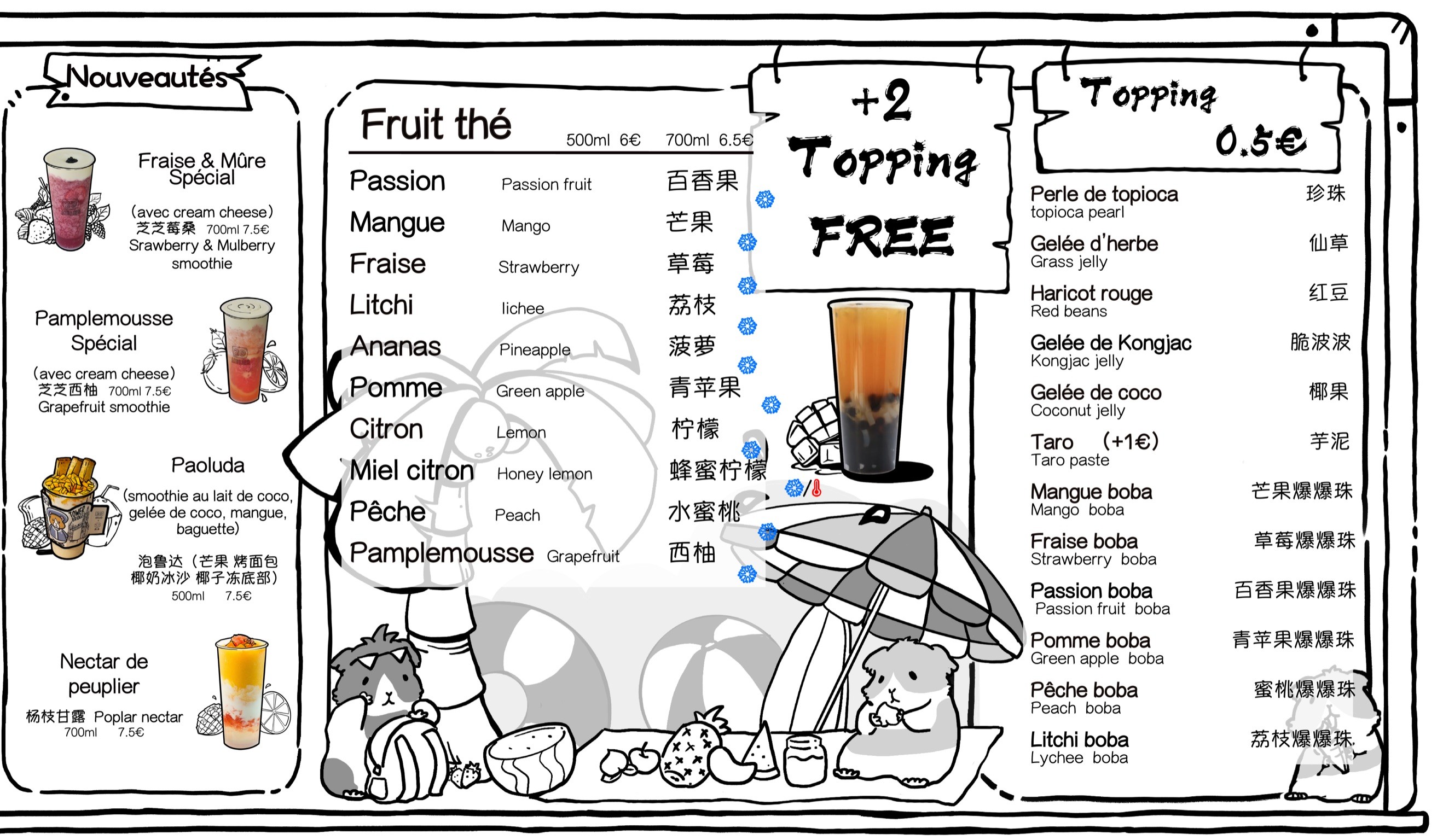 Menu image 4