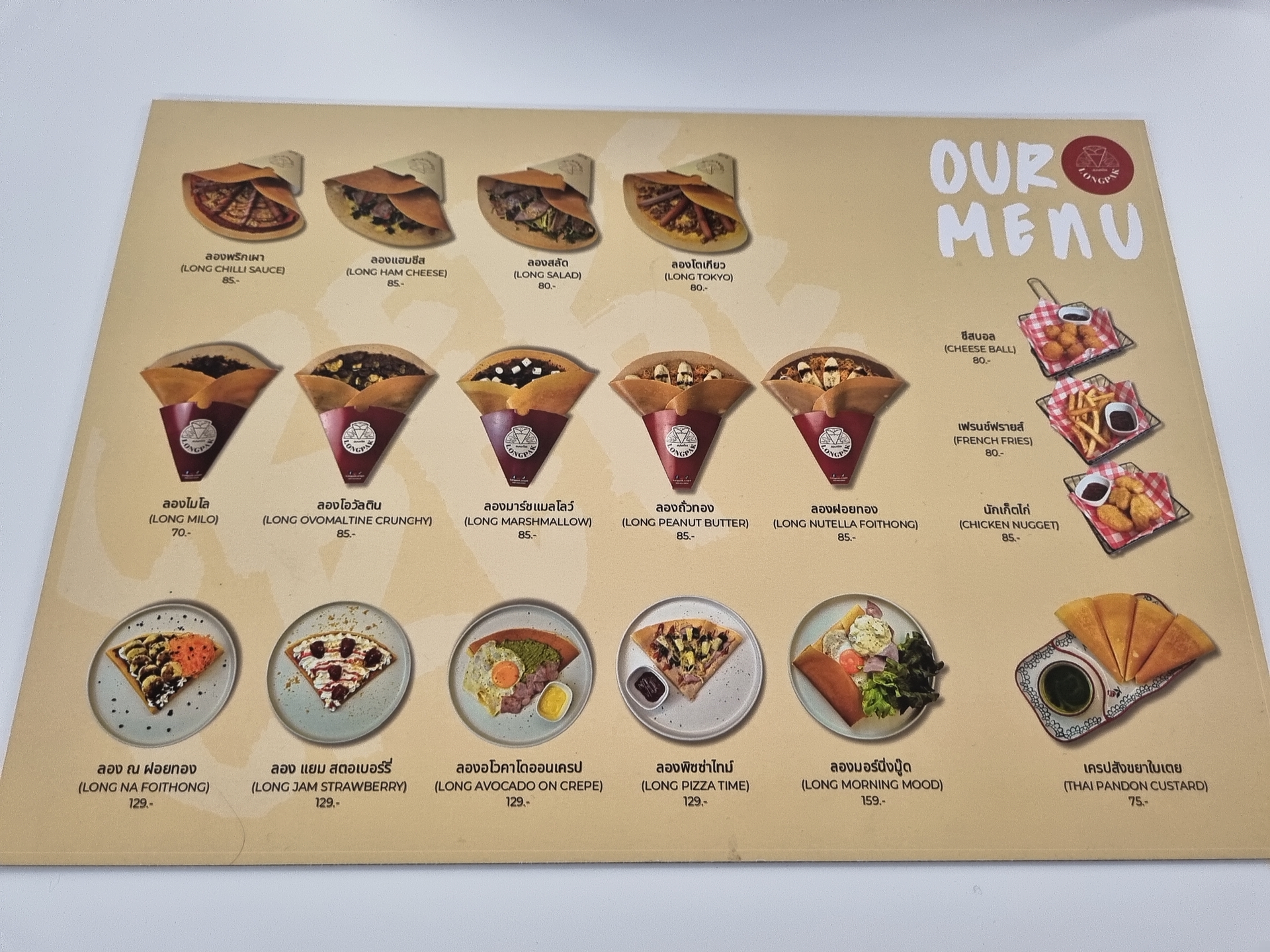Menu image 1