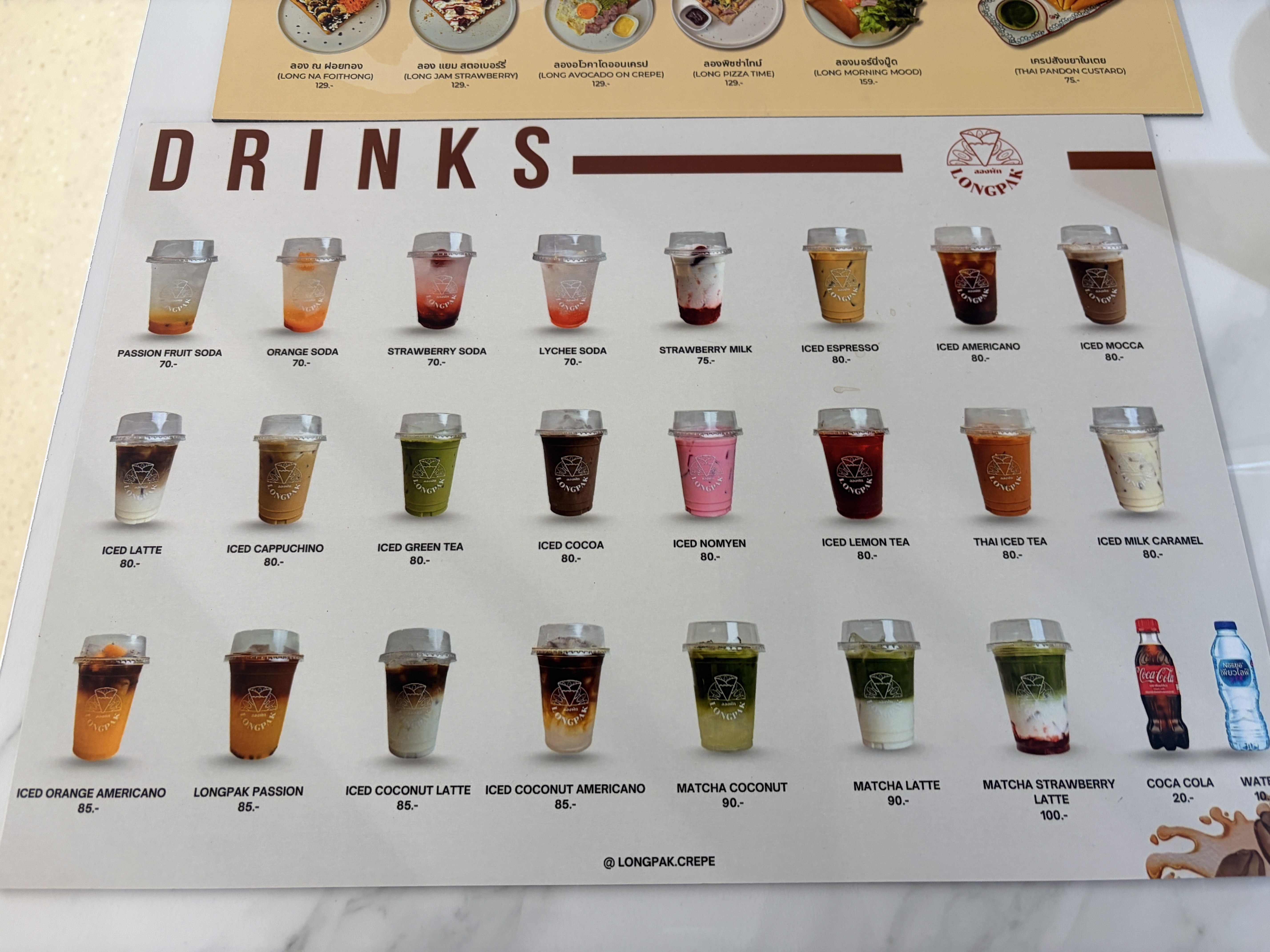 Menu image 3