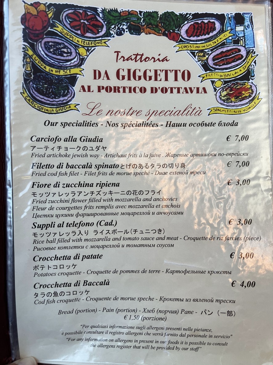 Giggetto menu 1