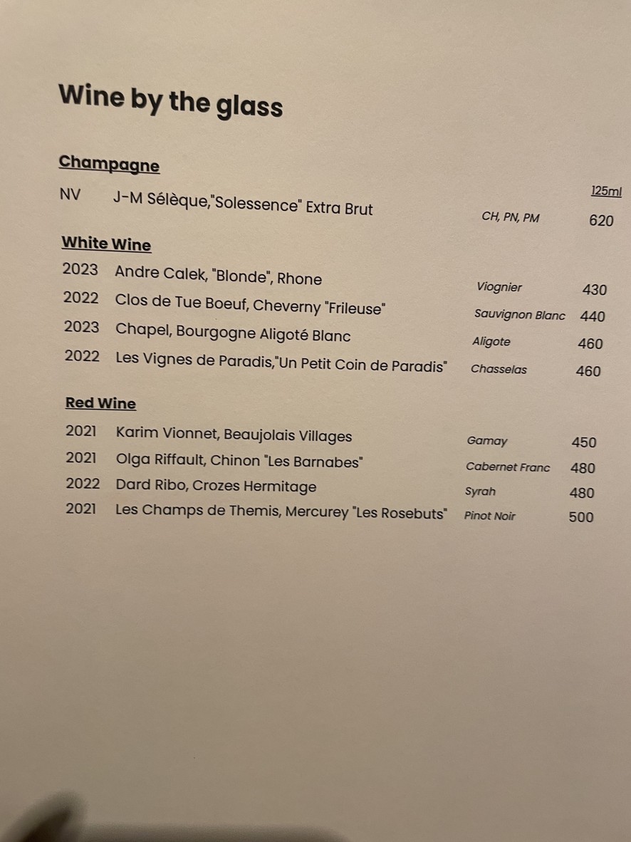 Verlan Bangkok menu 4