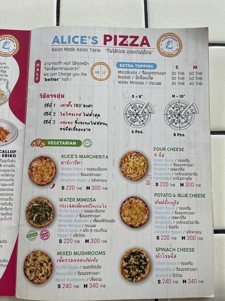 Alice's Pizza by Chef Guun