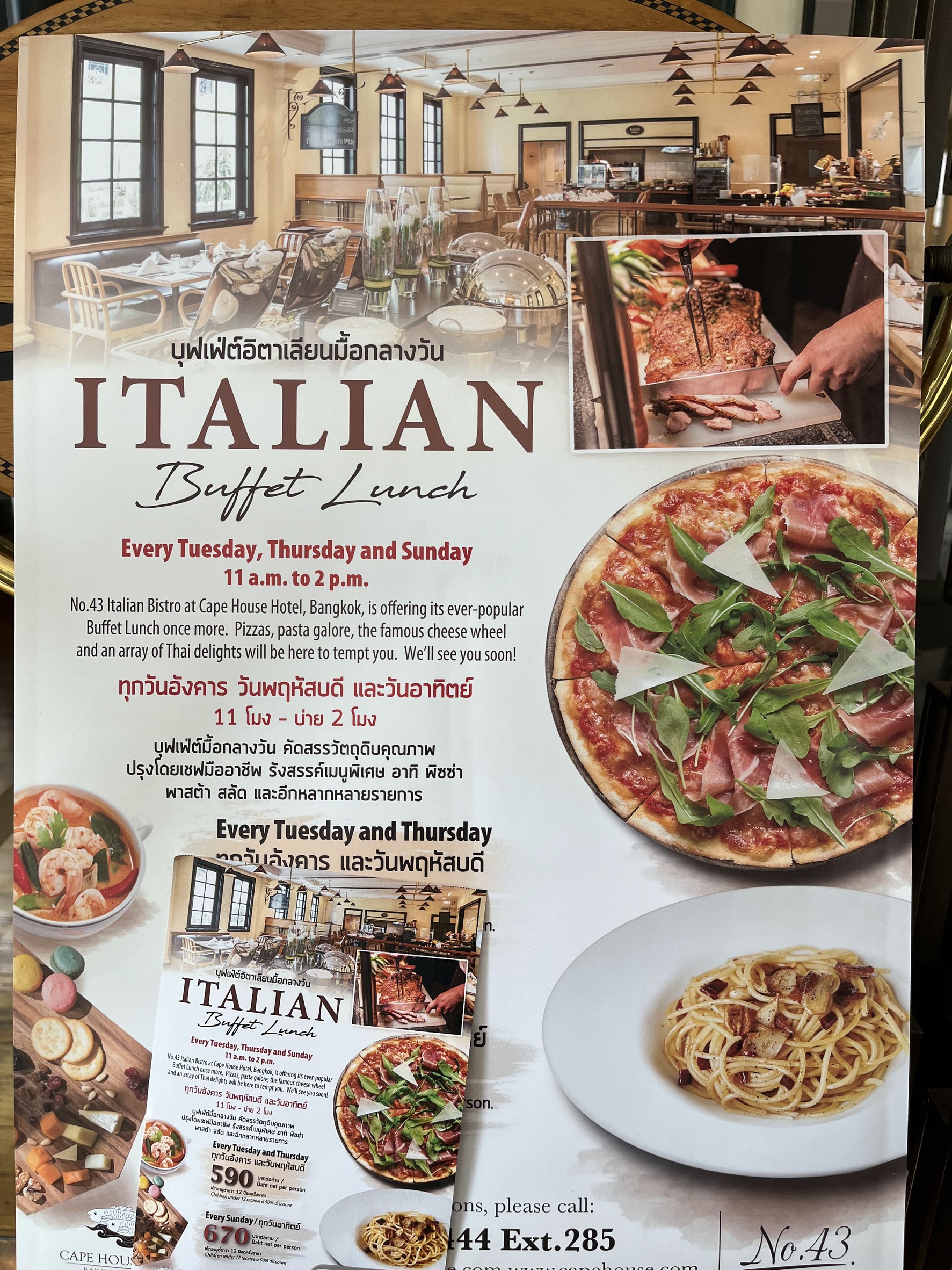 Menu image 2