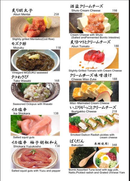 ISE Japanese yakitori restaurant