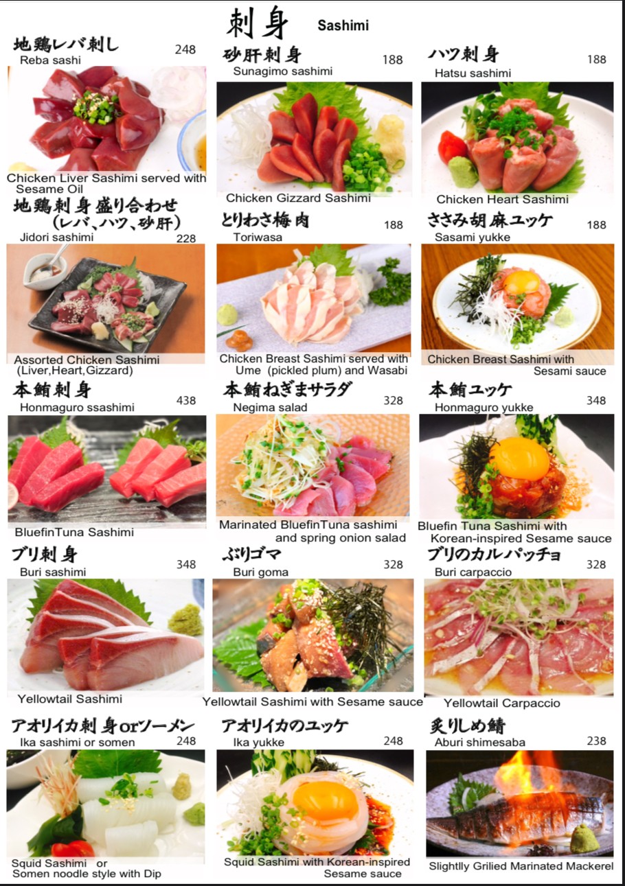 Menu image 4