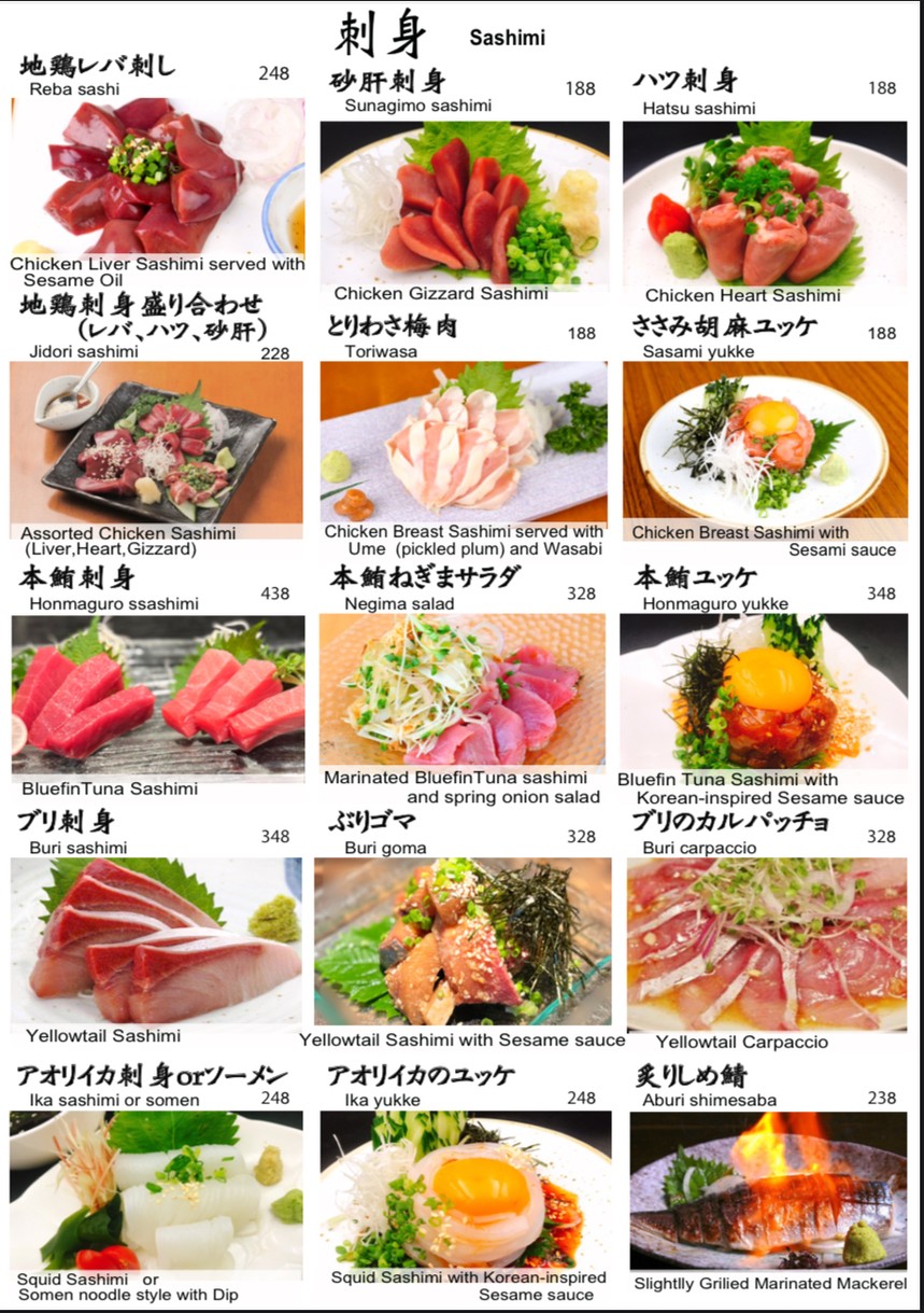 ISE Japanese yakitori restaurant menu 4