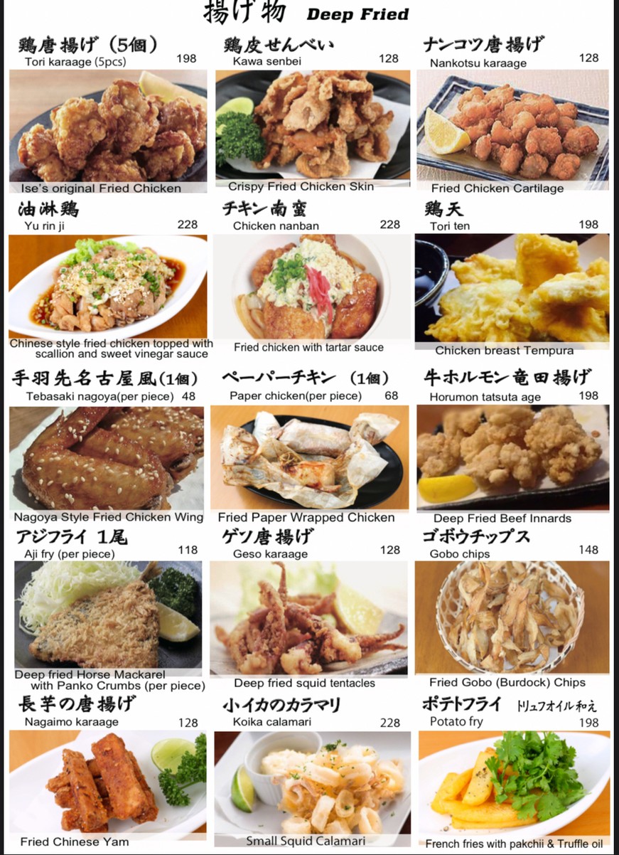 ISE Japanese yakitori restaurant menu 5