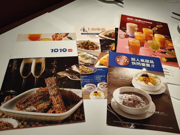 1010 Xiang (Fubei Store)