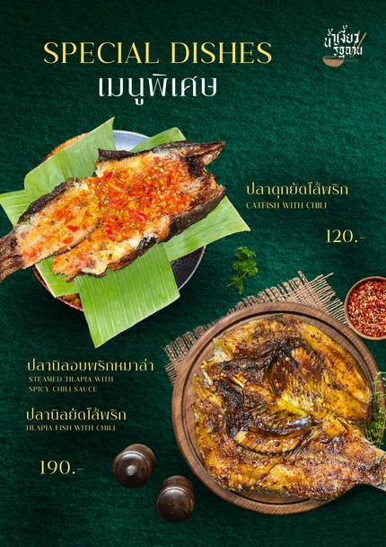 Nam Ngiao Rat Cha-an Ratshan Noodles