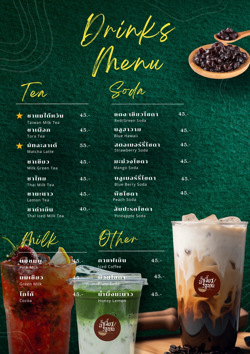 نام نودلز راتشان نودلز راتشان نودلز menu 3