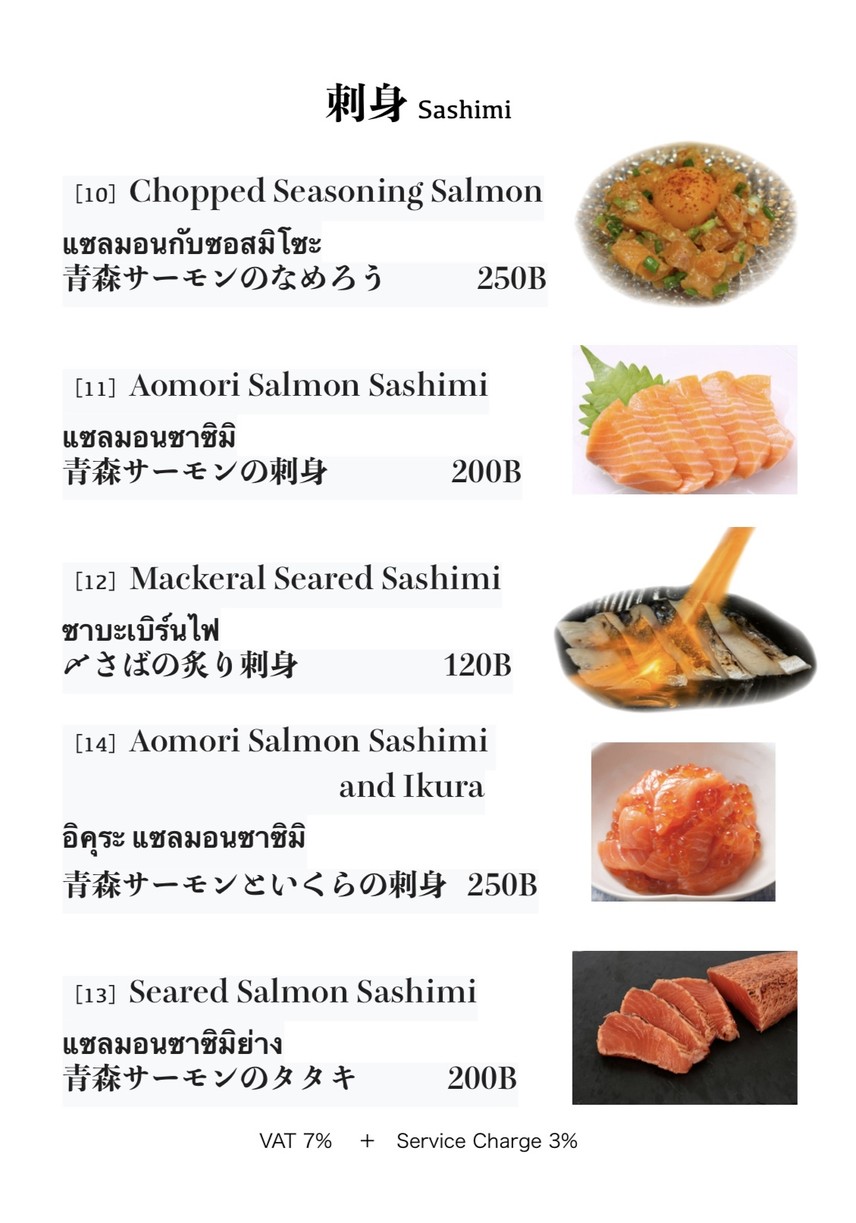 ROKU TOHOKU IZAKAYA Dōngběi jūjiǔwū Liù menu 2