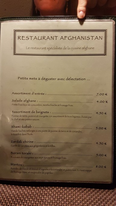 Afghanistan Restaurant