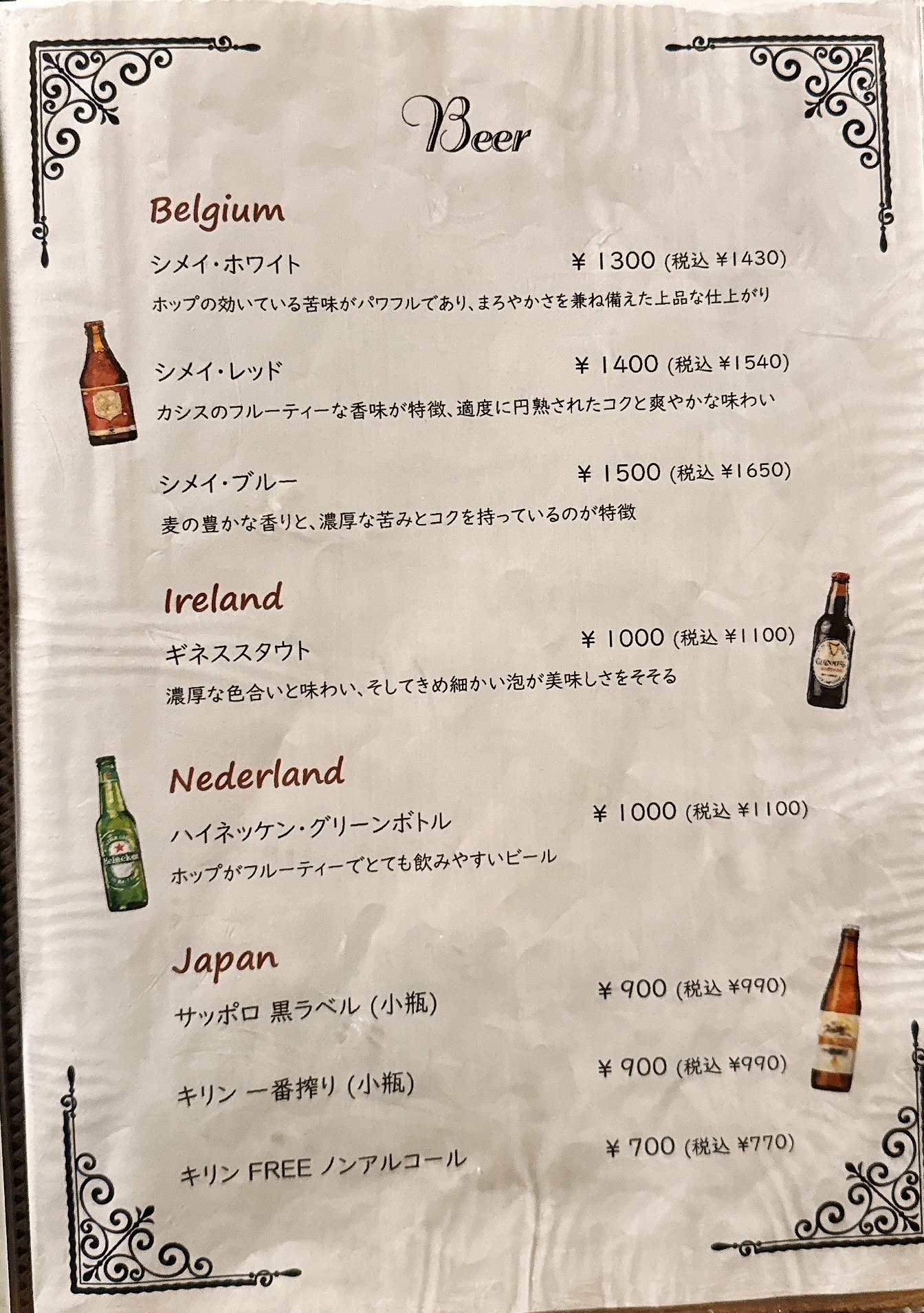 Menu image 1