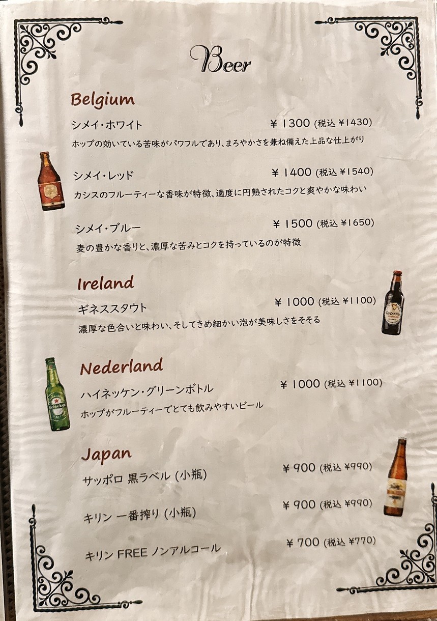 3丁目のカレー屋さん menu 1