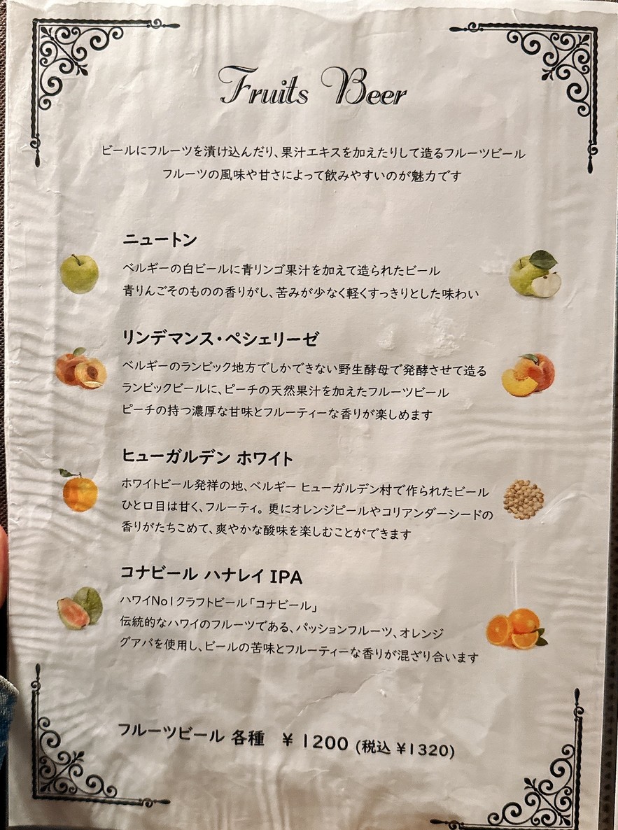 3丁目のカレー屋さん menu 2