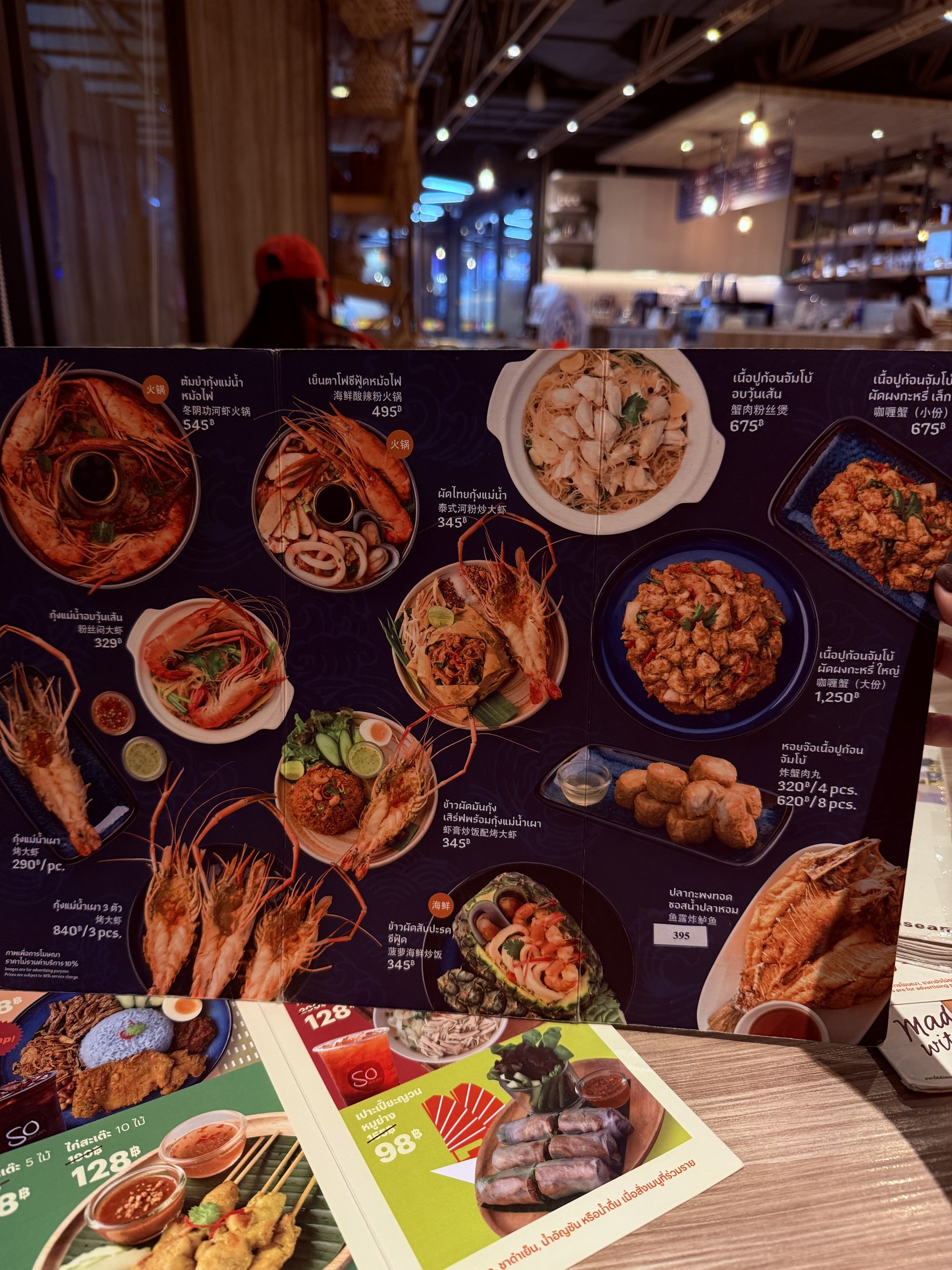 Menu image 2