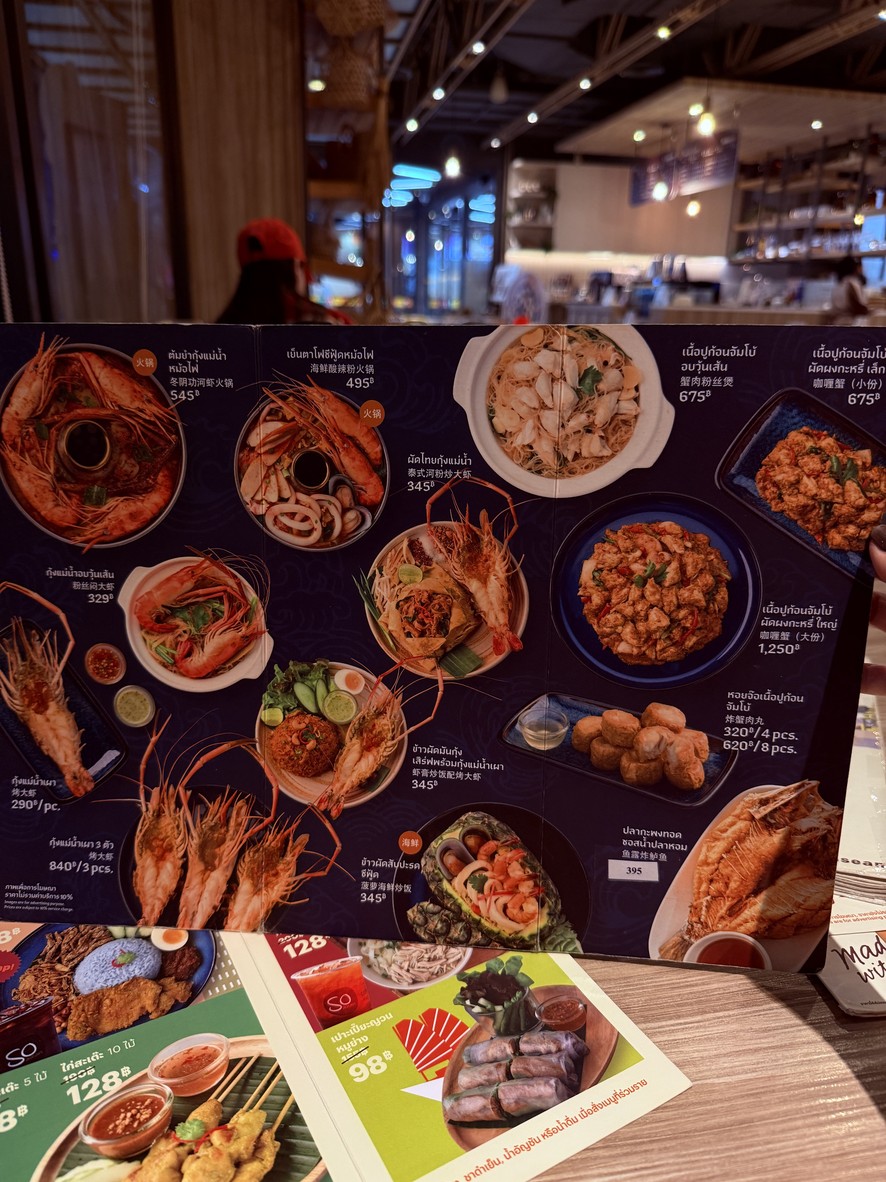 So Asean Cafe & Restaurant The Street Ratchada menu 2