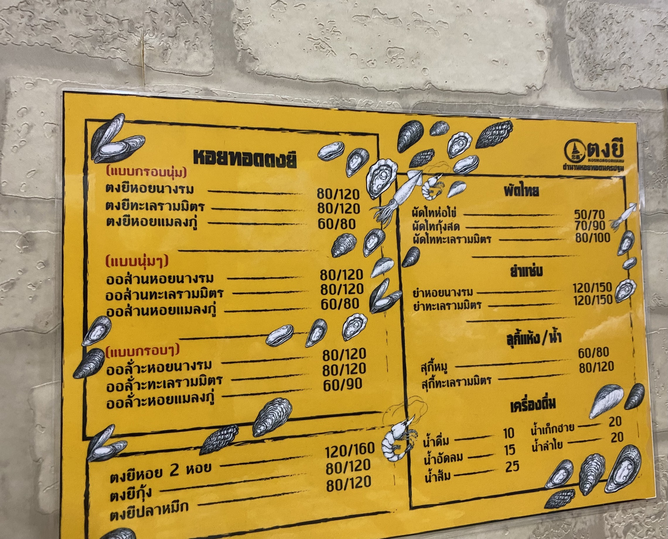 Menu image 1