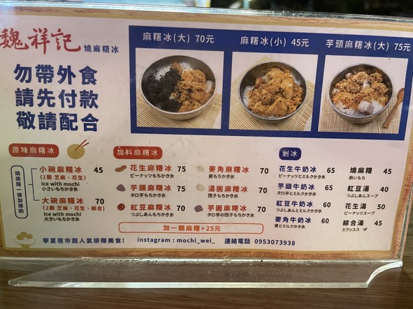 Dàqiáo tóu Xiáng jì chún táng máshǔ 宁夏 diàn