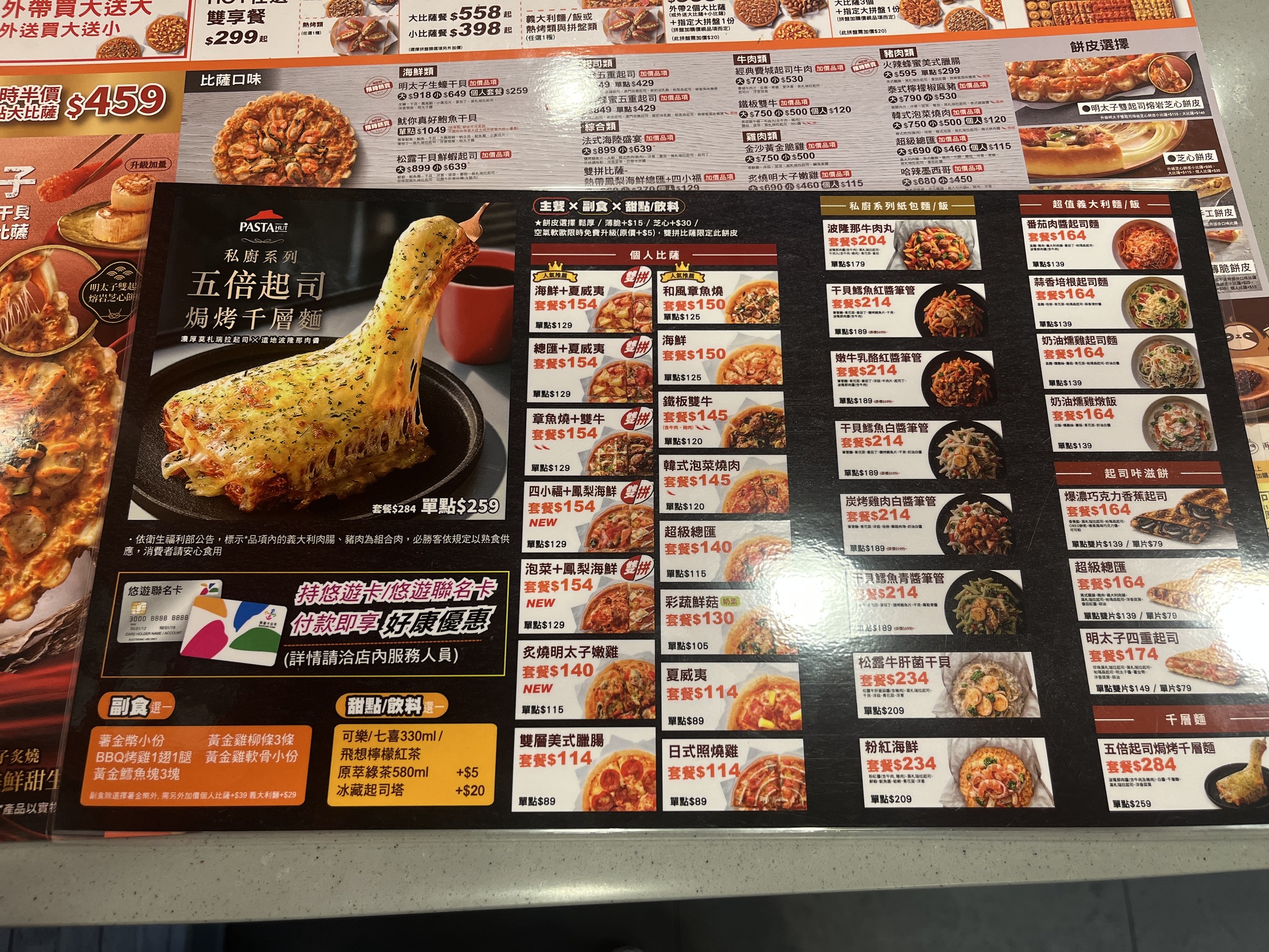 Menu image 2