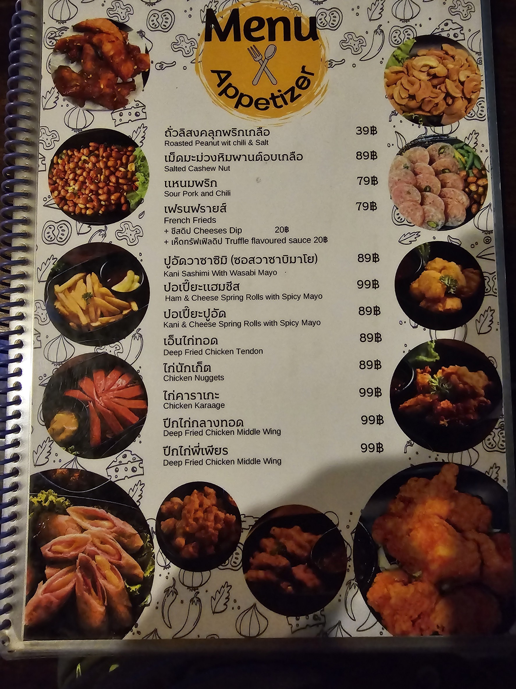 Menu image 2