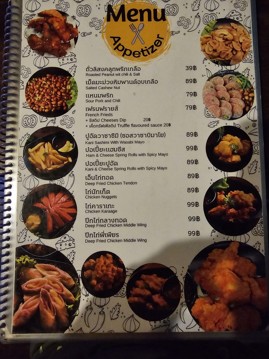 저스트 스위트 (จัดหวาน) & 저스트 멜로우 커피 menu 2