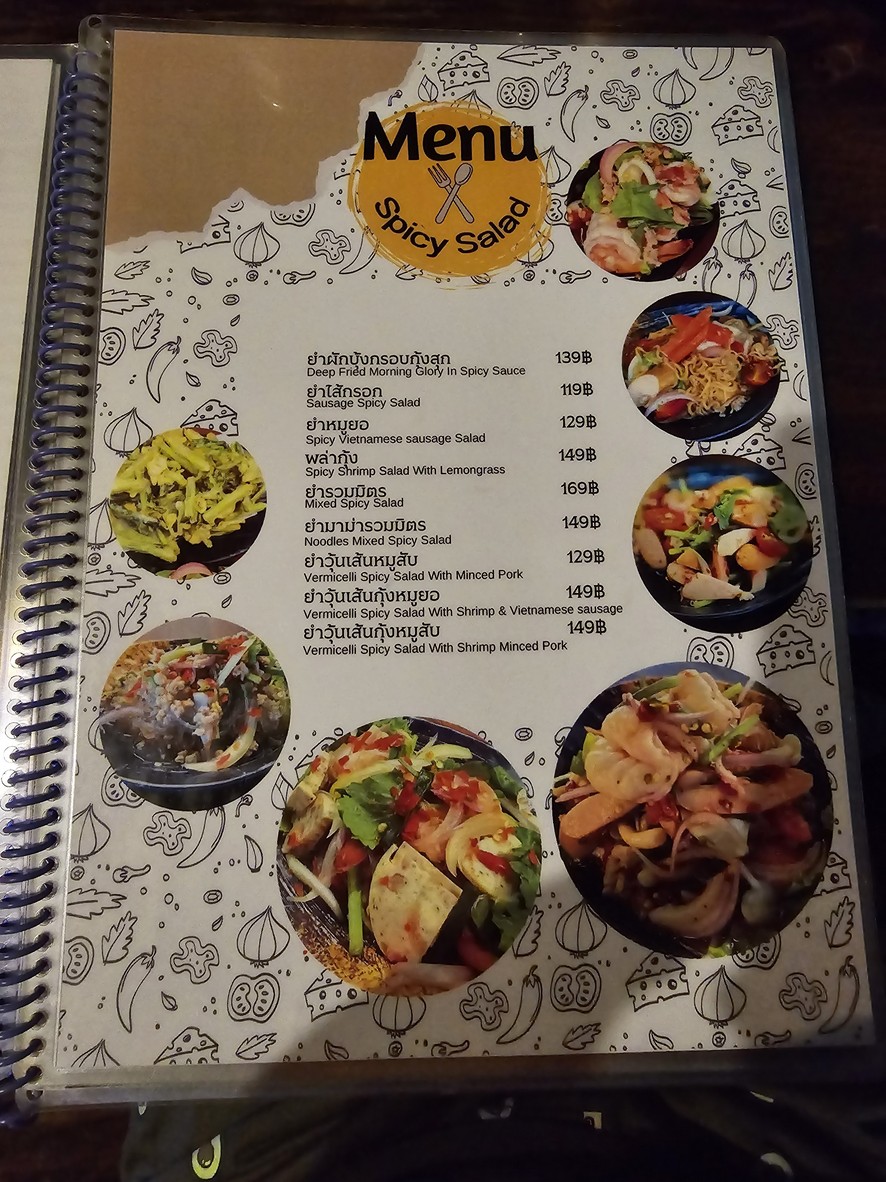 저스트 스위트 (จัดหวาน) & 저스트 멜로우 커피 menu 3