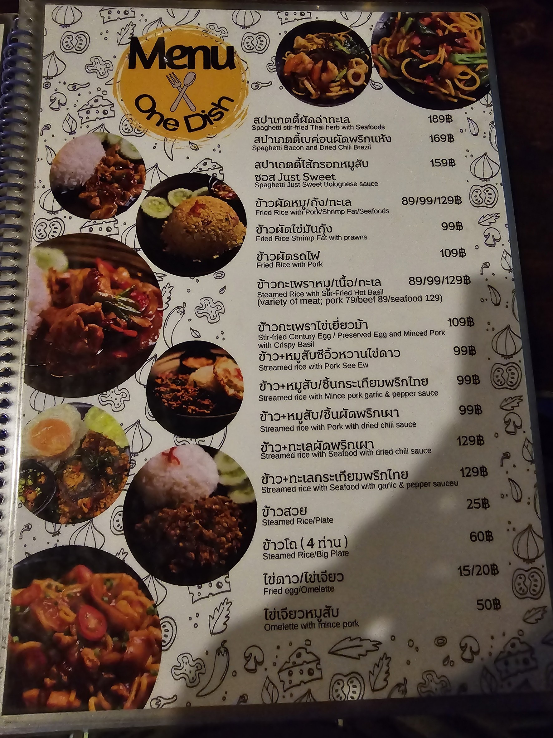 Menu image 5
