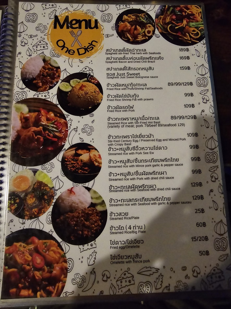 저스트 스위트 (จัดหวาน) & 저스트 멜로우 커피 menu 5