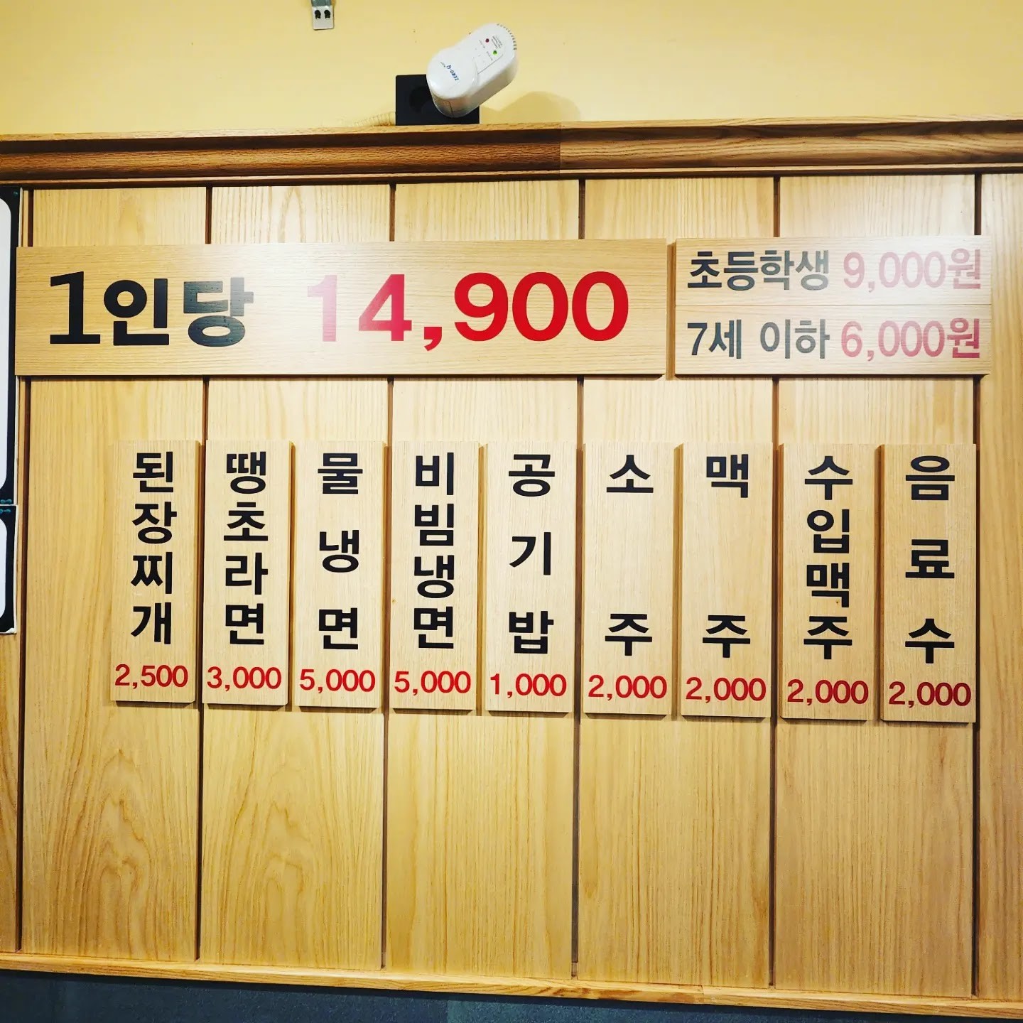 Menu image 1