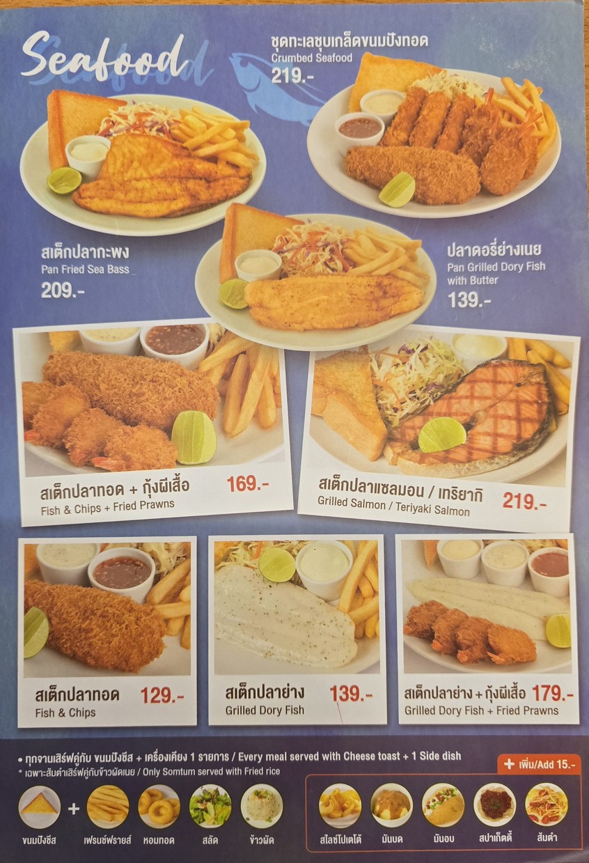 إيت آم آ (ميجر سينيبلكس بينكلاو) menu 3