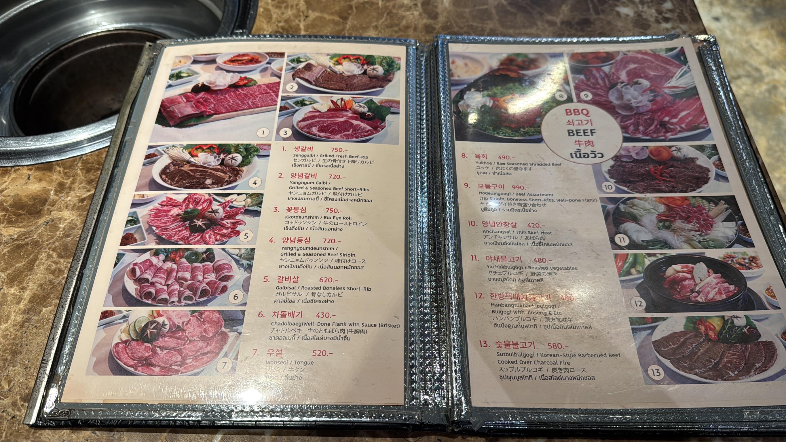 Menu image 1