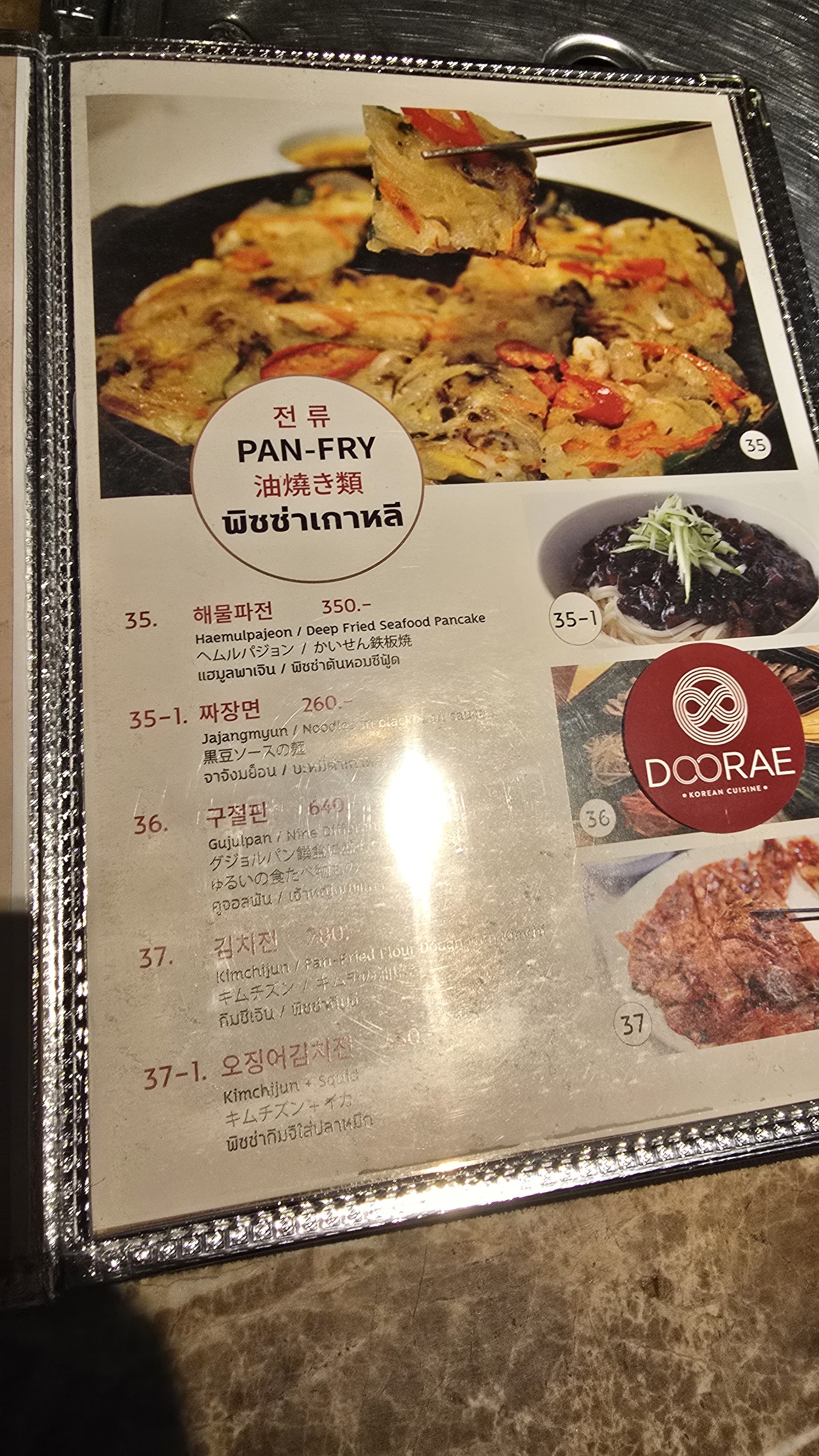 Menu image 2