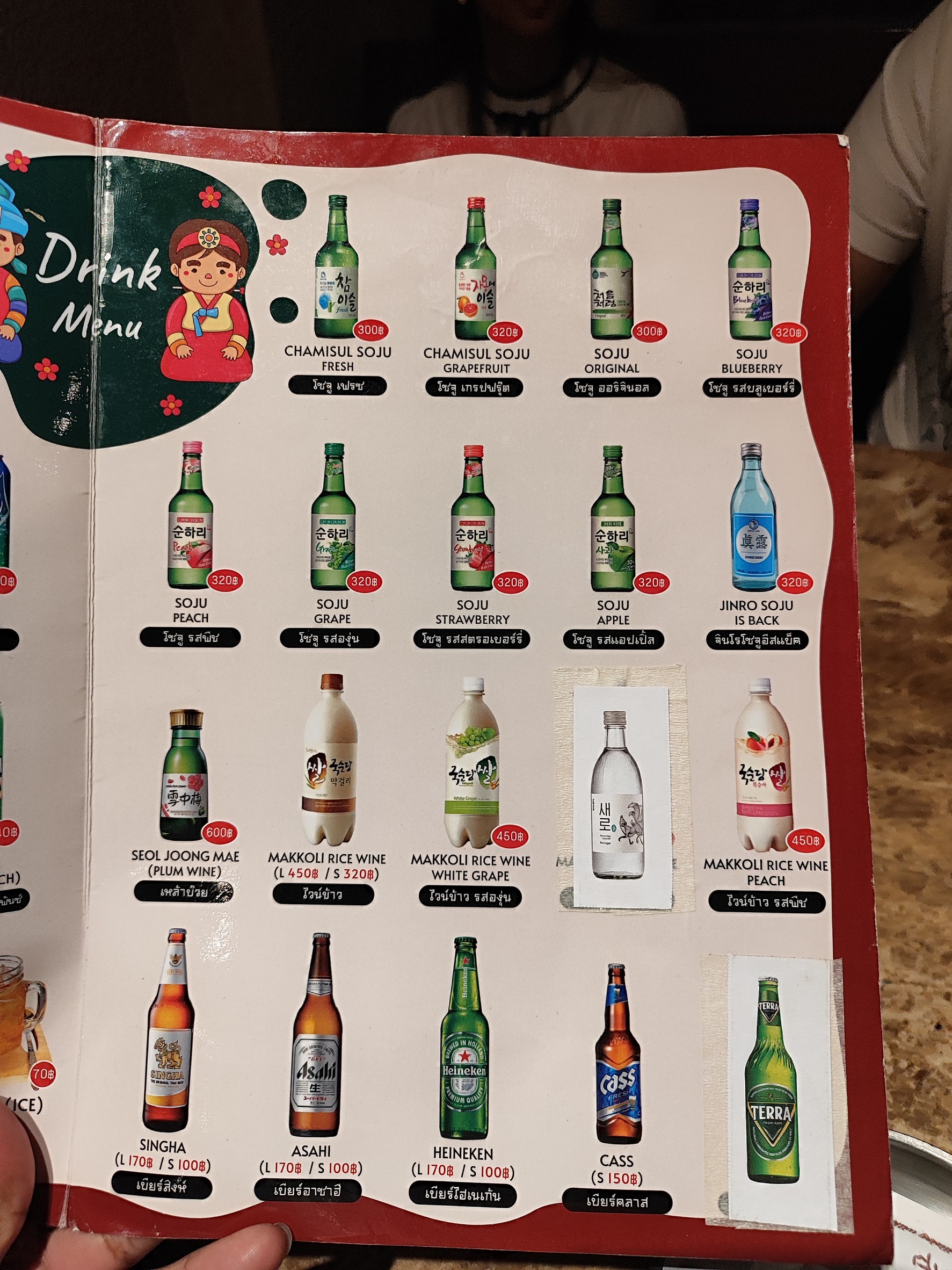 Menu image 3
