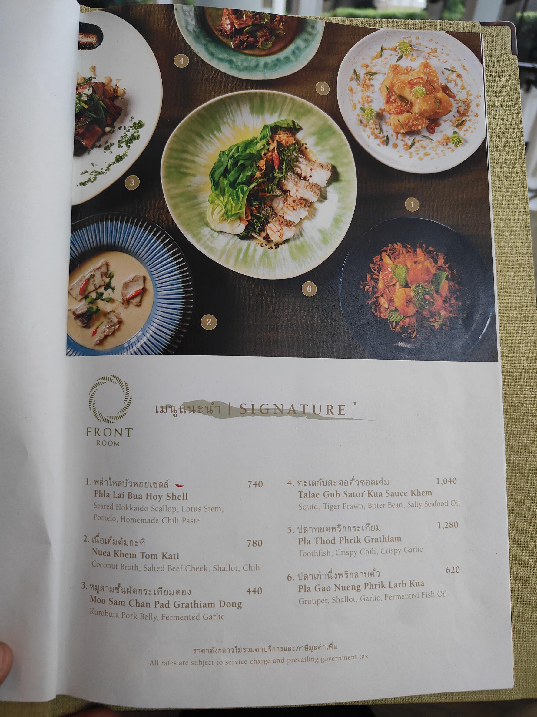 Menu image 2